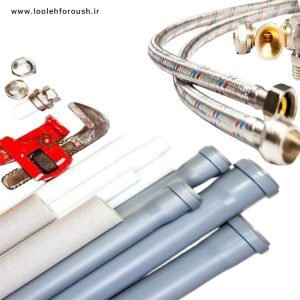 انتخاب بهترین لوله آب برای ساختمان